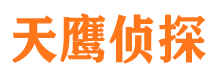 徐汇寻人公司